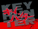 キイハンターDVDコレクション　9号~14号