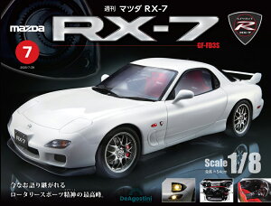 }c_RX-7@7