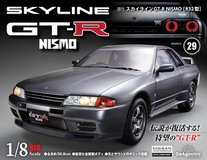 XJCCGT-R NISMO [R32^] @29
