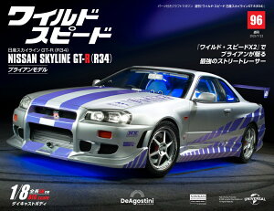���C���h�X�s�[�h���Y�X�J�C���C��GT-R�@��96��