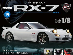 }c_RX-7@14
