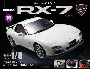 }c_RX-7@16