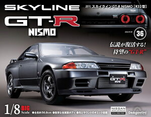 �X�J�C���C��GT-R NISMO [R32�^] �@��36��
