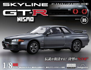 XJCCGT-R NISMO [R32^] @35