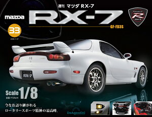 �}�c�_RX-7�@��33��