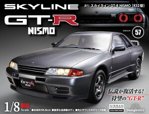�X�J�C���C��GT-R NISMO [R32�^] �@��57��