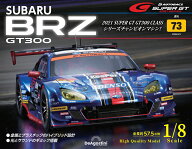 SUBARU BRZ GT300　第73号