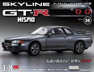 �X�J�C���C��GT-R NISMO [R32�^] �@��59��