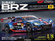 SUBARU BRZ GT300　第77号