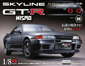 �X�J�C���C��GT-R NISMO [R32�^] �@��68��