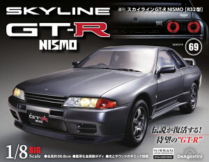 �X�J�C���C��GT-R NISMO [R32�^] �@��69��