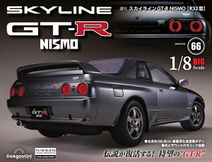 �X�J�C���C��GT-R NISMO [R32�^] �@��66��