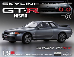 �X�J�C���C��GT-R NISMO [R32�^] �@��71��