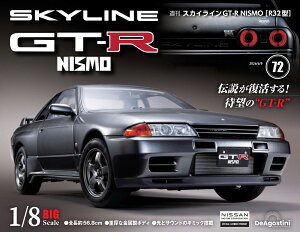 �X�J�C���C��GT-R NISMO [R32�^] �@��72��