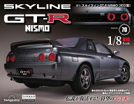 スカイラインGT-R NISMO [R32型] 　第70号