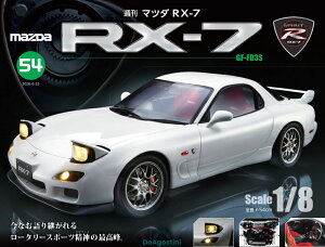 �}�c�_RX-7�@��54��