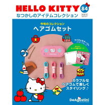 楽天市場】ディアゴスティーニ キティの通販 キティ ディアゴスティーニ コレクション シルバー