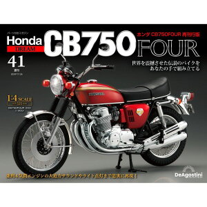 �z���_ CB750FOUR �Ċ��s�� ��41��