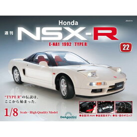 Honda NSX-R　第22号
