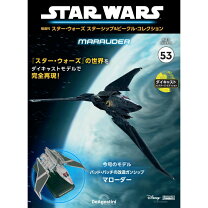 楽天市場】スタートレック・スターシップコレクション 51号の通販