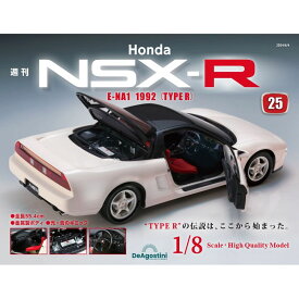 Honda NSX-R　第25号