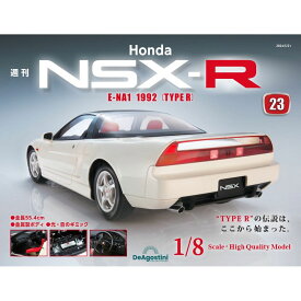 Honda NSX-R　第23号