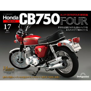 �z���_ CB750FOUR �Ċ��s�� ��18��