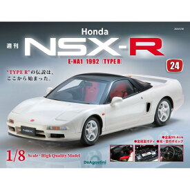 Honda NSX-R　第24号