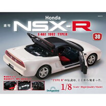 楽天市場】samurai 1／12 ホンダ nsx type rの通販 