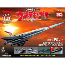 楽天市場】週刊 ウルトラホーク1号 91号の通販