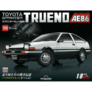 Xv^[gm AE86@106
