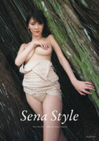 奈月セナ2nd写真集『Sena　Style』