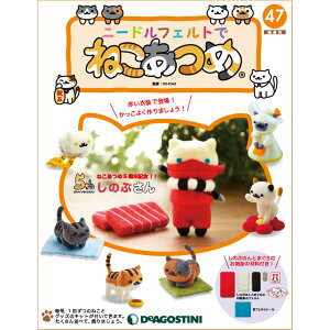 ねこ 雑誌 実用 趣味の人気商品 通販 価格比較 価格 Com ねこ 雑誌 実用 趣味の人気商品 通販 価格比較 価格 Com