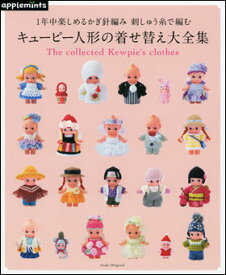 楽天市場 キューピー人形 本 雑誌 コミック の通販