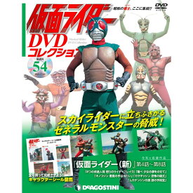 楽天市場 仮面ライダーdvdの通販