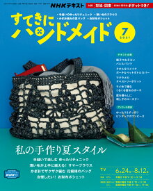 楽天市場 おそろい 親子 服 本 雑誌 コミック の通販