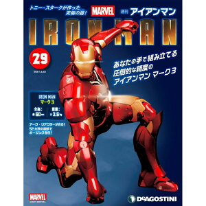 アイアンマン 本 Cd Dvdの通販 価格比較 価格 Com