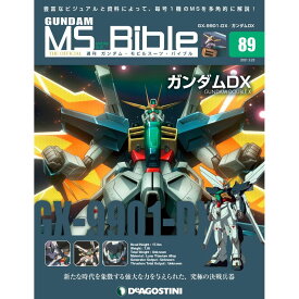 楽天市場 ガンダム ディアゴスティーニの通販