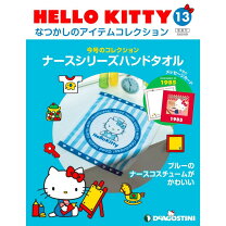 楽天市場】ディアゴスティーニ キティの通販