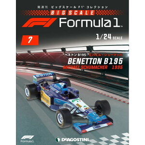 デアゴスティーニ f1の人気商品・通販・価格比較 - 価格.com