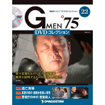 楽天市場】Gメン