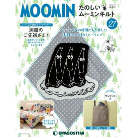 たのしいムーミンキルト　27号 デアゴスティーニ