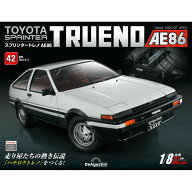 デアゴスティーニ スプリンタートレノ AE86　第42号