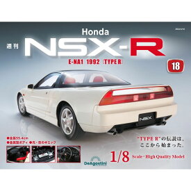 Honda NSX-R　第18号