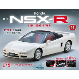Honda NSX-R　第14号