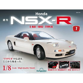 Honda NSX-R　第7号