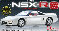 楽天市場】samurai 1／12 ホンダ nsx type rの通販 