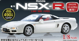 Honda NSX-R　第21号～第24号