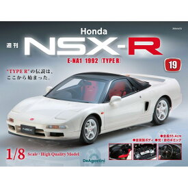 Honda NSX-R　第19号