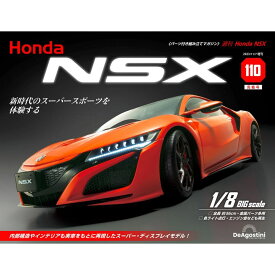 Honda NSX 第110号